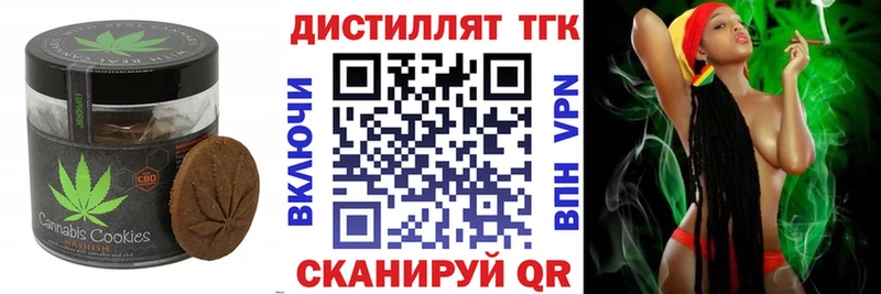 Купить  Сургут  Cannafood марихуана 