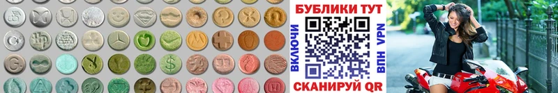 Купить закладки  Сургут  ЭКСТАЗИ круглые 