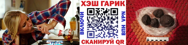 ГАШ Ice-O-Lator  Купить где  Сургут 