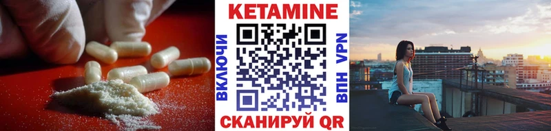 КЕТАМИН ketamine  Купить где  Сургут 