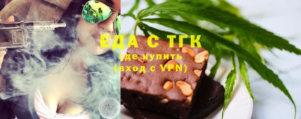 альфа пвп Волоколамск
