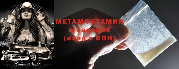альфа пвп Волоколамск