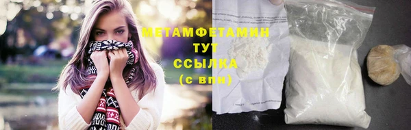 кокс Володарск