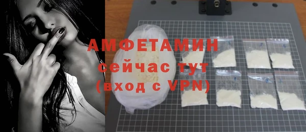 альфа пвп Волоколамск