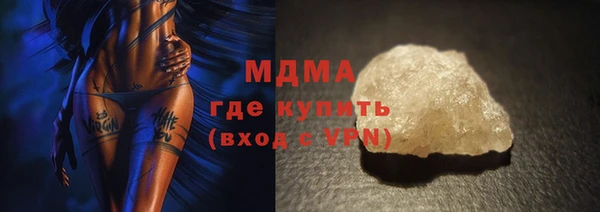 альфа пвп Волоколамск