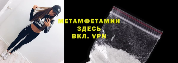 дмт Вязьма