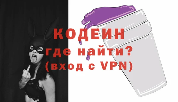 альфа пвп Волоколамск