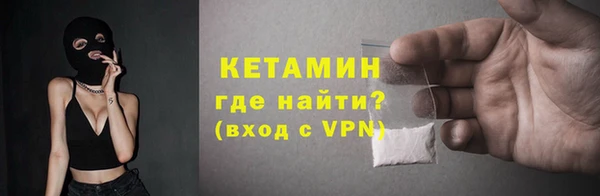 кокс Вязники