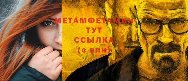 прущий лед Верея