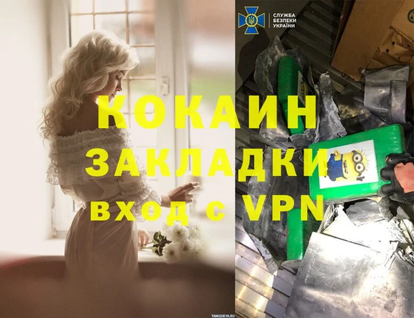 кокс Володарск
