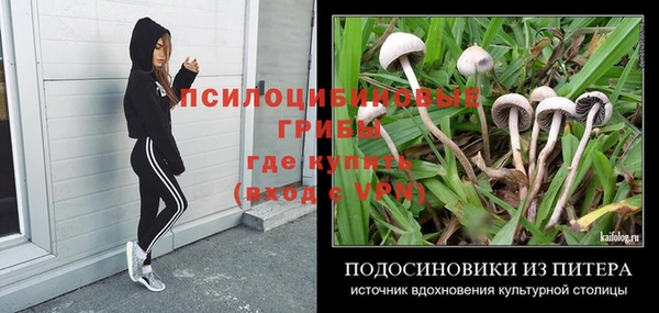 mix Волосово