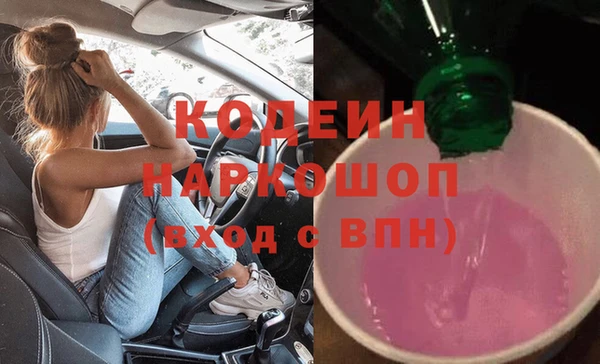кокс Володарск