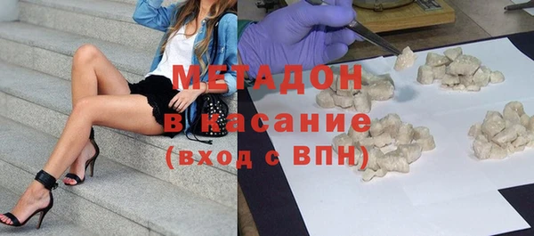 альфа пвп Волоколамск