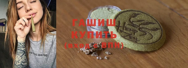 альфа пвп Волоколамск