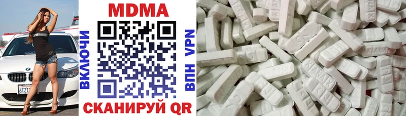 МДМА молли  Купить где  Сургут 