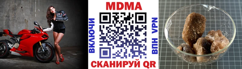 MDMA Molly Сургут