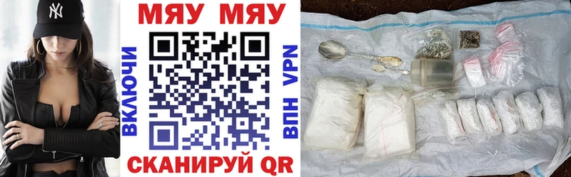 МЕФ кристаллы  Купить закладки  Сургут 