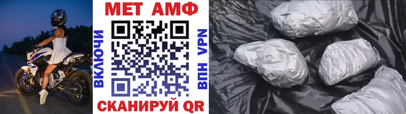 Купить закладки  Сургут  Первитин Methamphetamine 