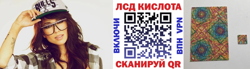 Наркотические марки 1,5мг  Купить закладки  Сургут 