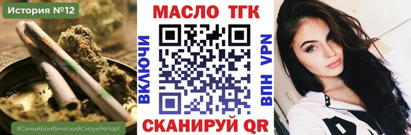 Купить где  Сургут  Дистиллят ТГК Wax 