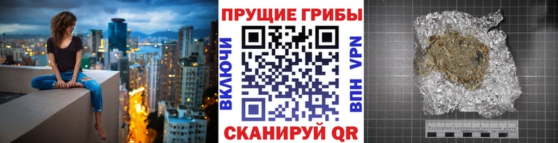 Галлюциногенные грибы MAGIC MUSHROOMS Купить где Сургут