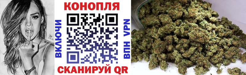 МАРИХУАНА индика  Купить  Сургут 
